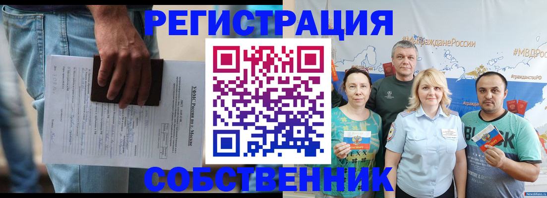 регистрация для дет. сада в Меленках